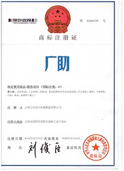 環(huán)境管理體系認(rèn)證證書(shū)